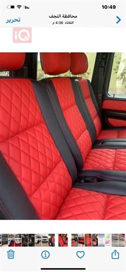 مرسيدس بنز G-Class